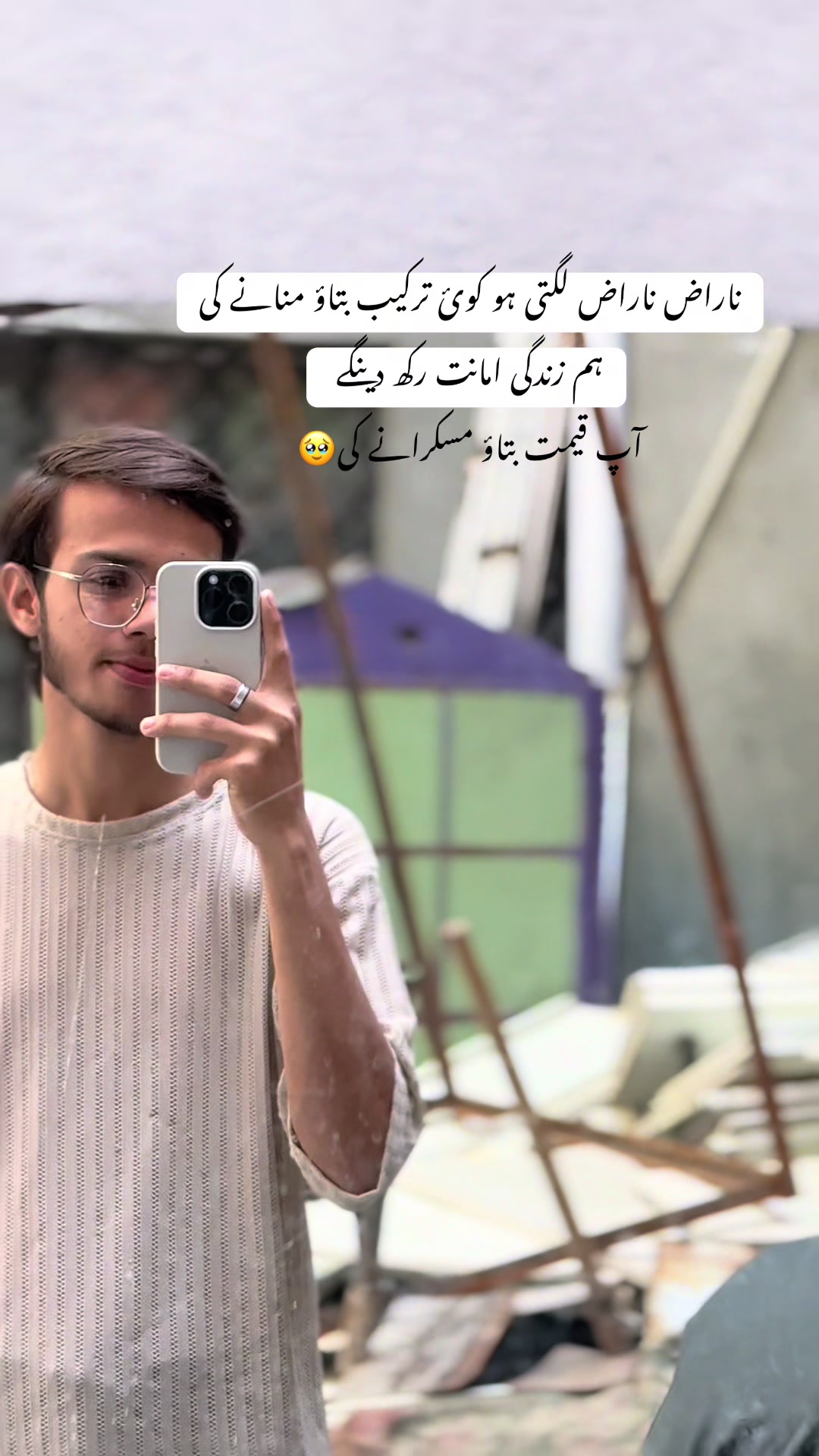 @عمیر 🦋❤️