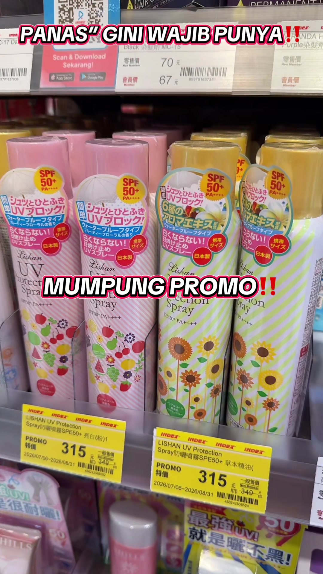 @INDEX Taipei City Mall 3