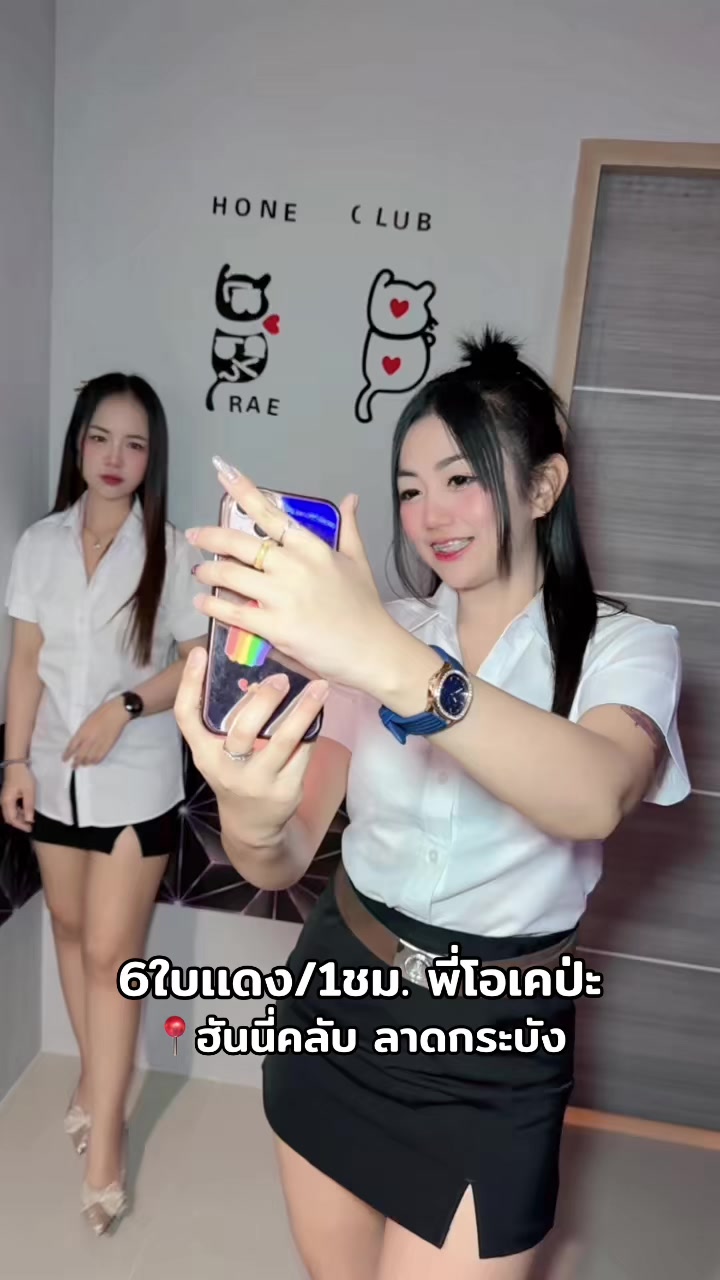@Honey club ktv ลาดกระบัง