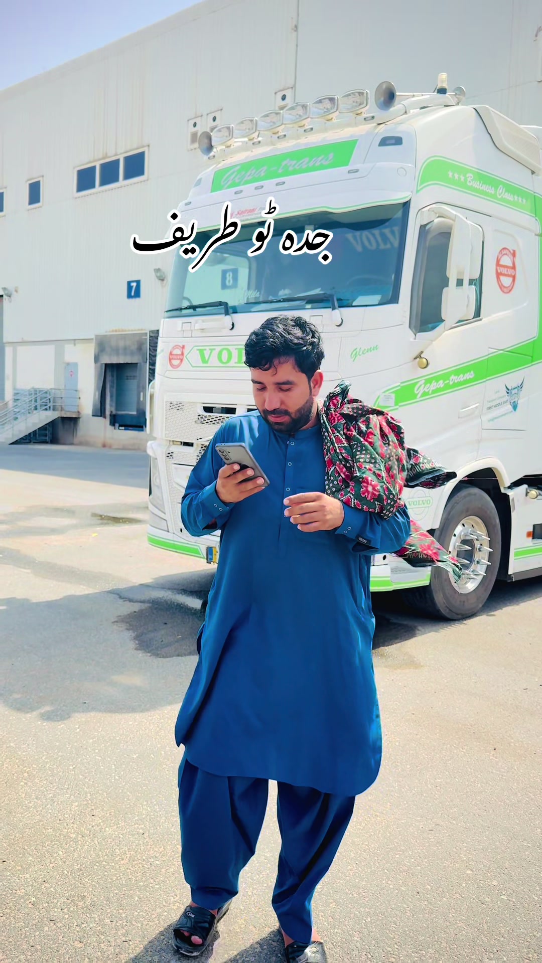 @ظہیر لاشاری بلوچ🇸🇦😎