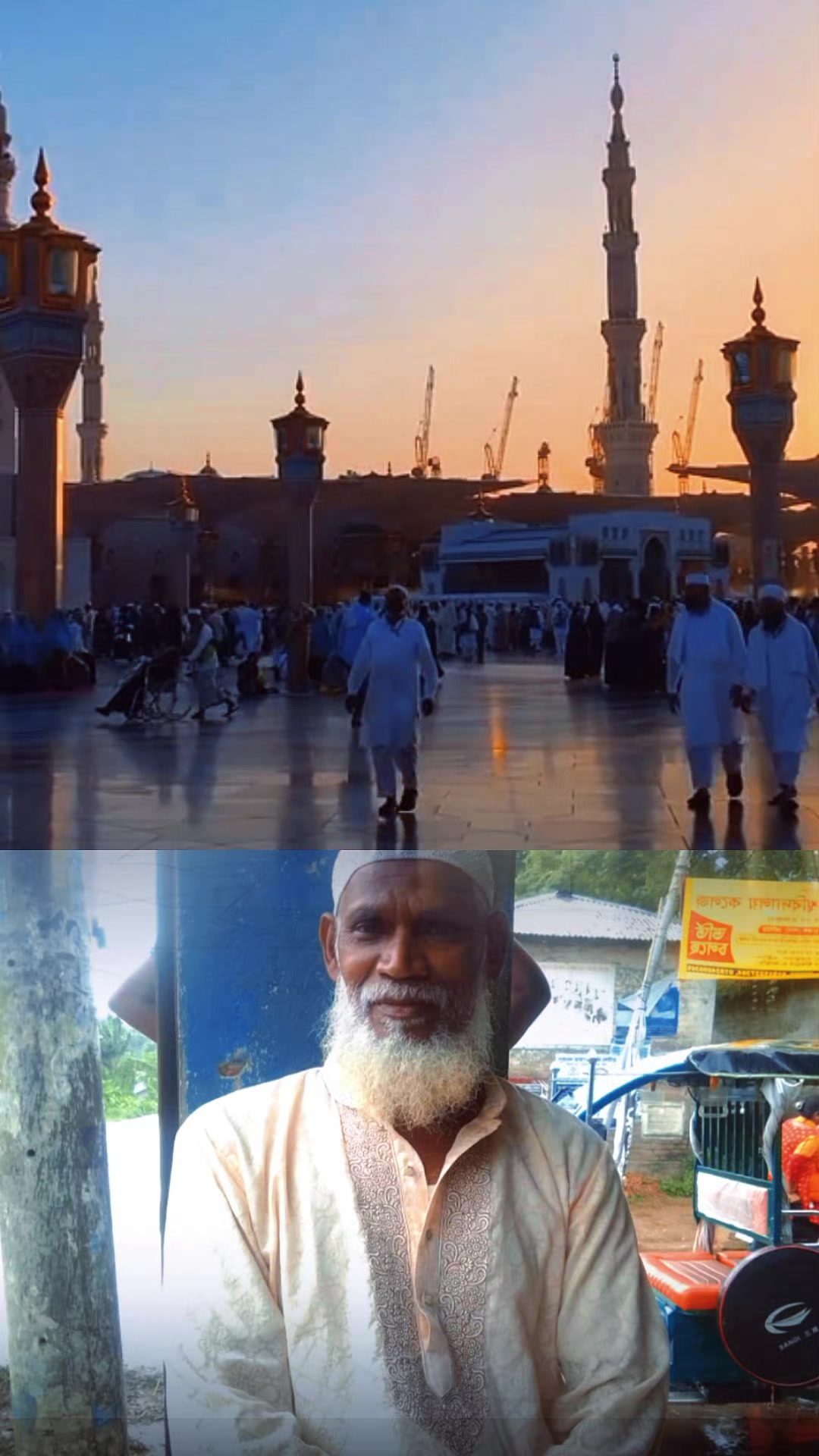 @ঘুমন্ত শহর