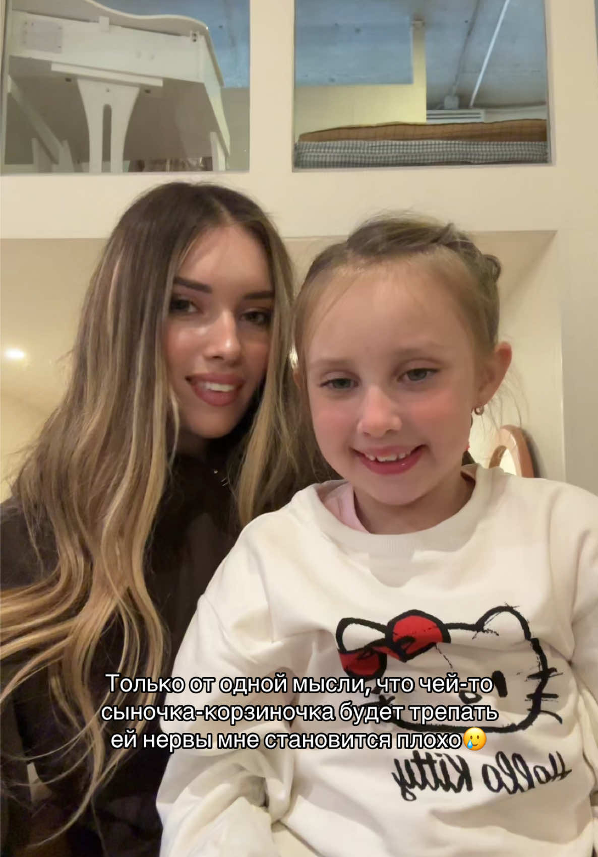 @Снежана
