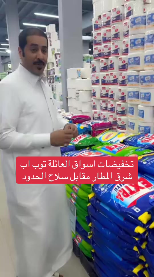 @( عكروشان ) عبدالله بن منصور