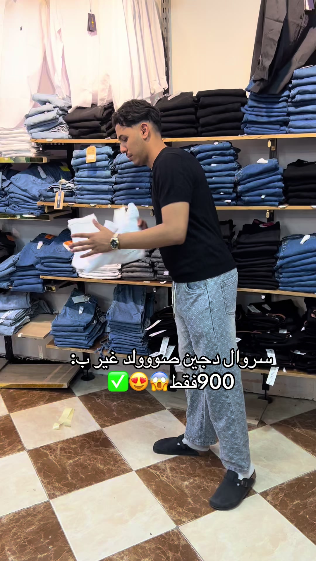 @Boutique Badro Tlemcen