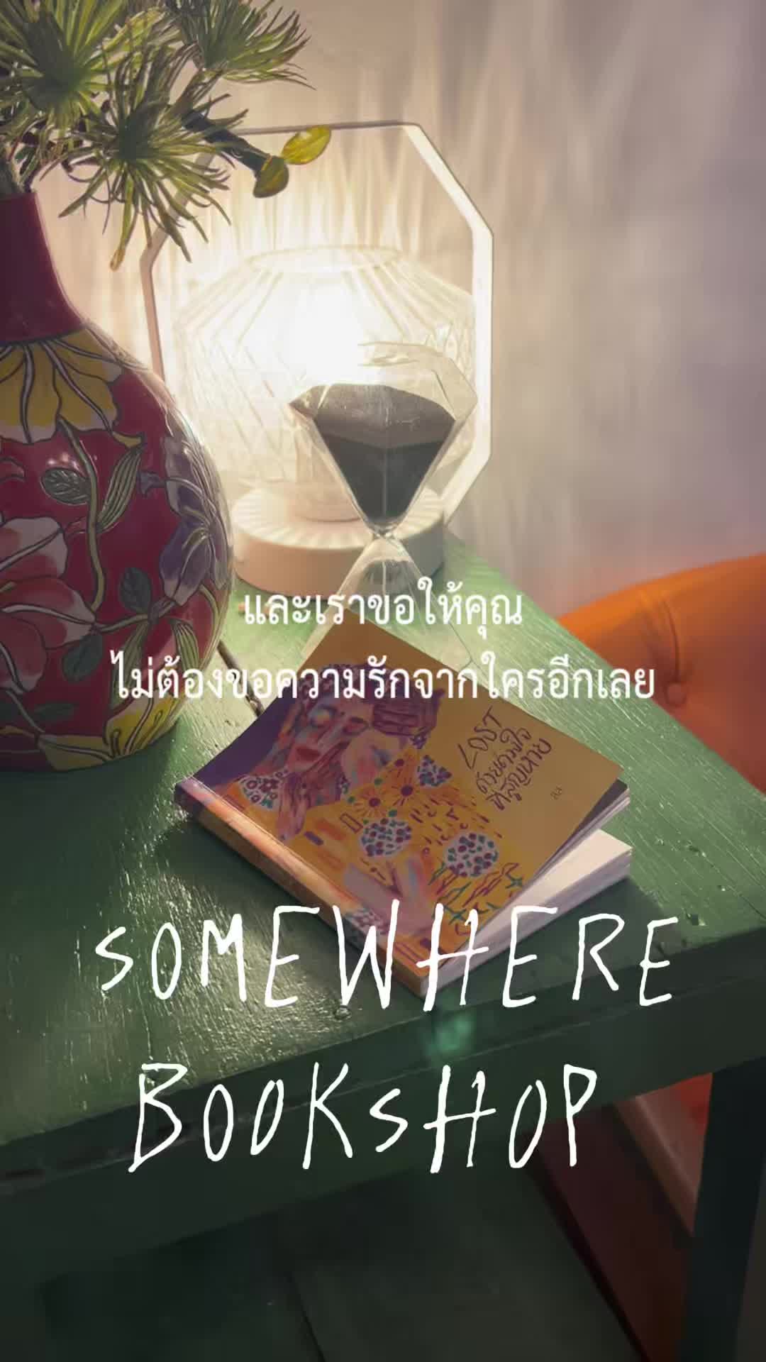 @Somewherebookshop&homecafe