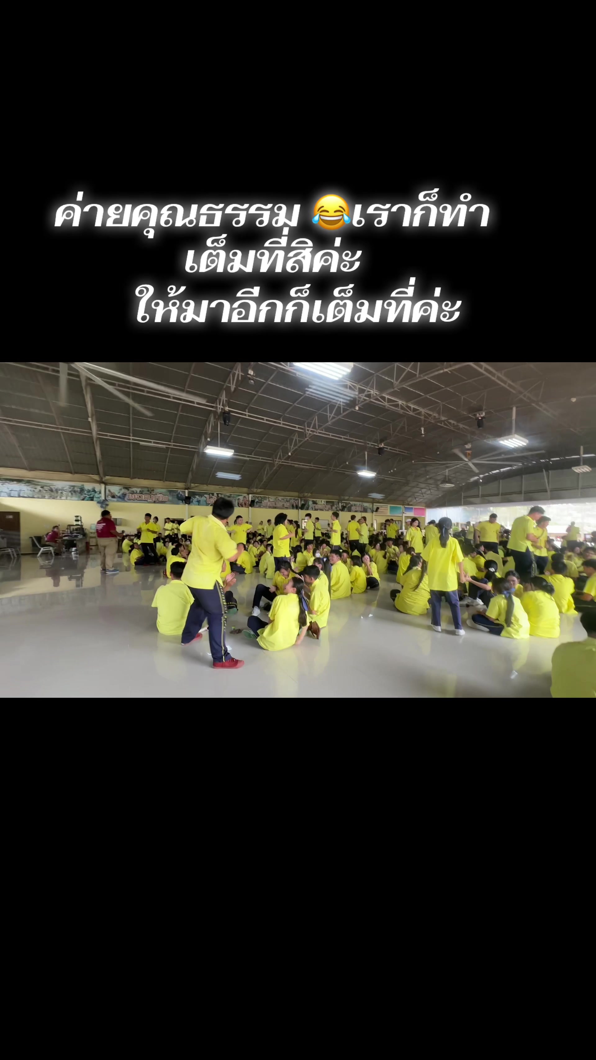 @ครูกังสดาล