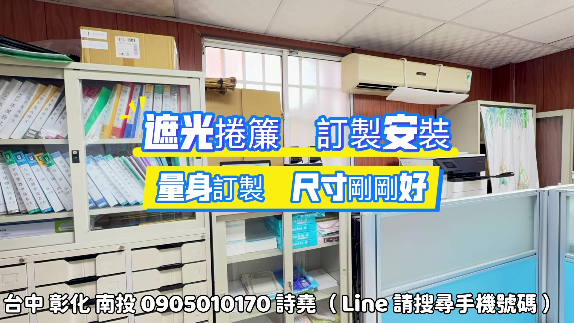 @林詩堯