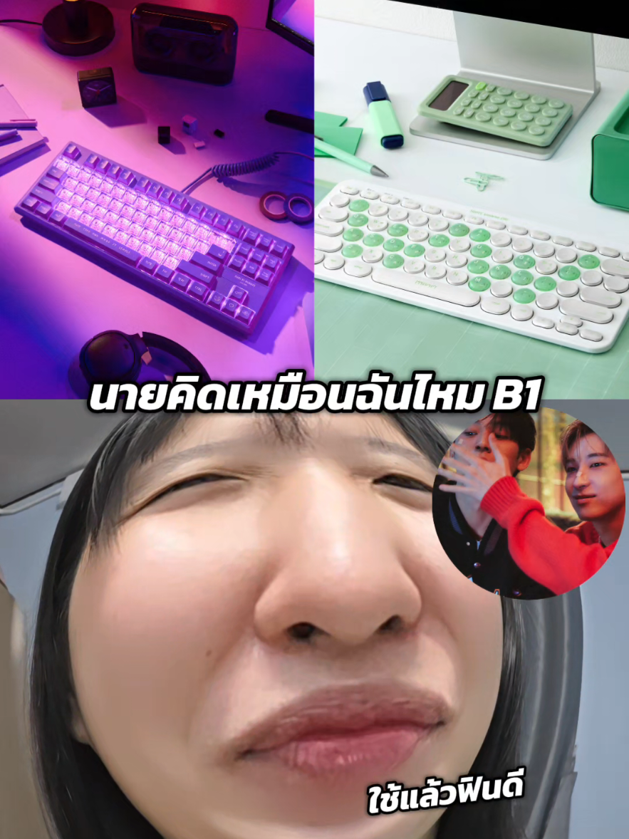 @ไปกันว้าาา🩷🩵