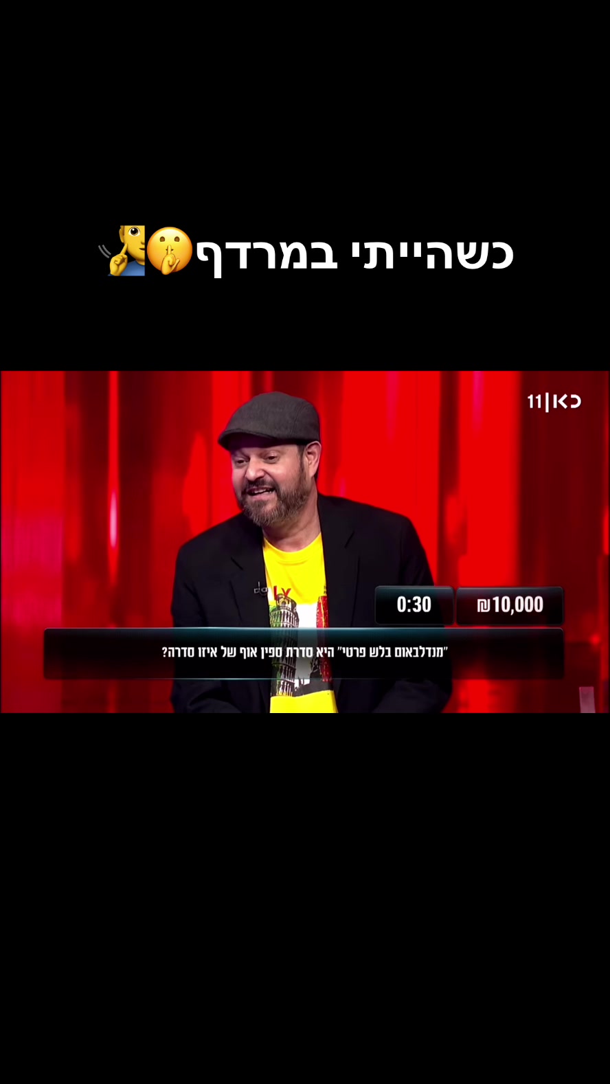 @דניס טל