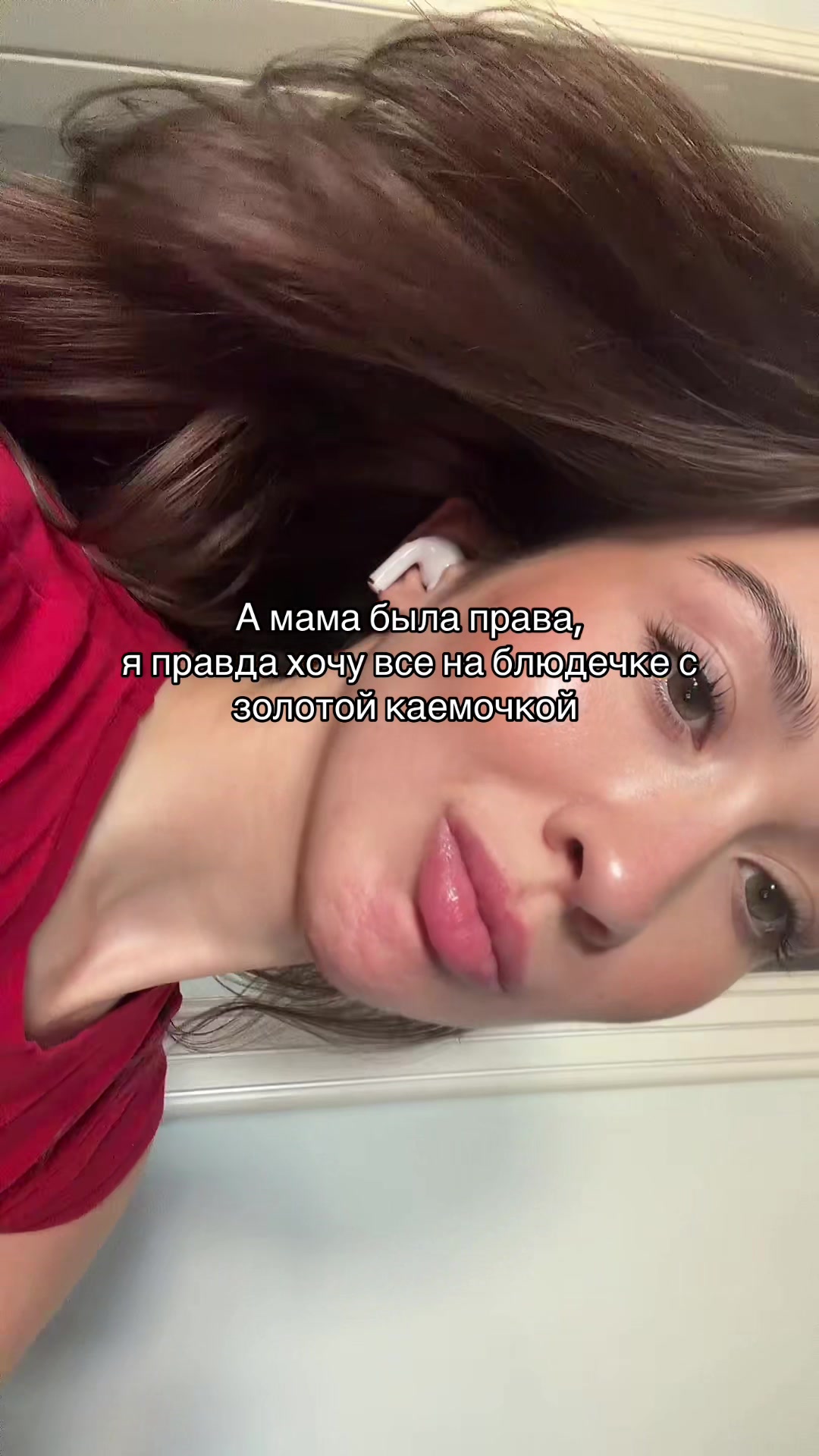 @Варя Смирнова