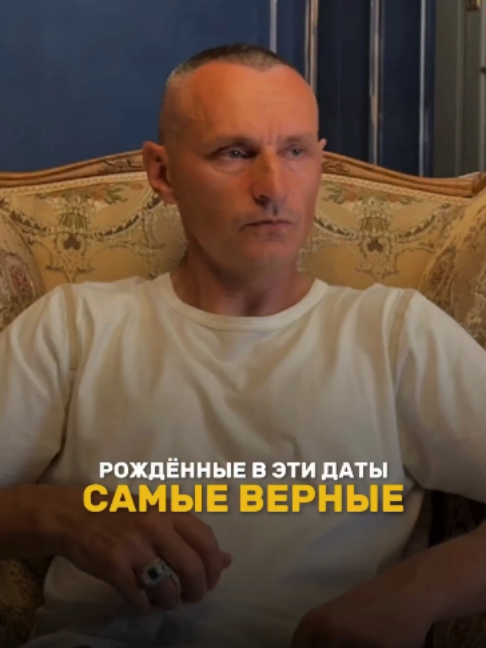 @НУМЕРОЛОГ АЛЕКСЕЙ КАПУСТИН