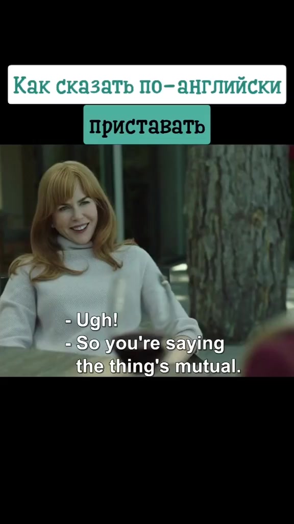 @Английский по кино и сериалам