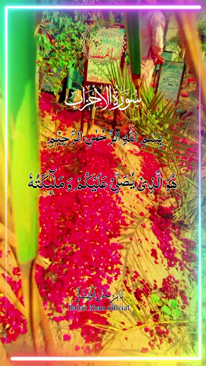 @M F AWAN 577 pinda waly