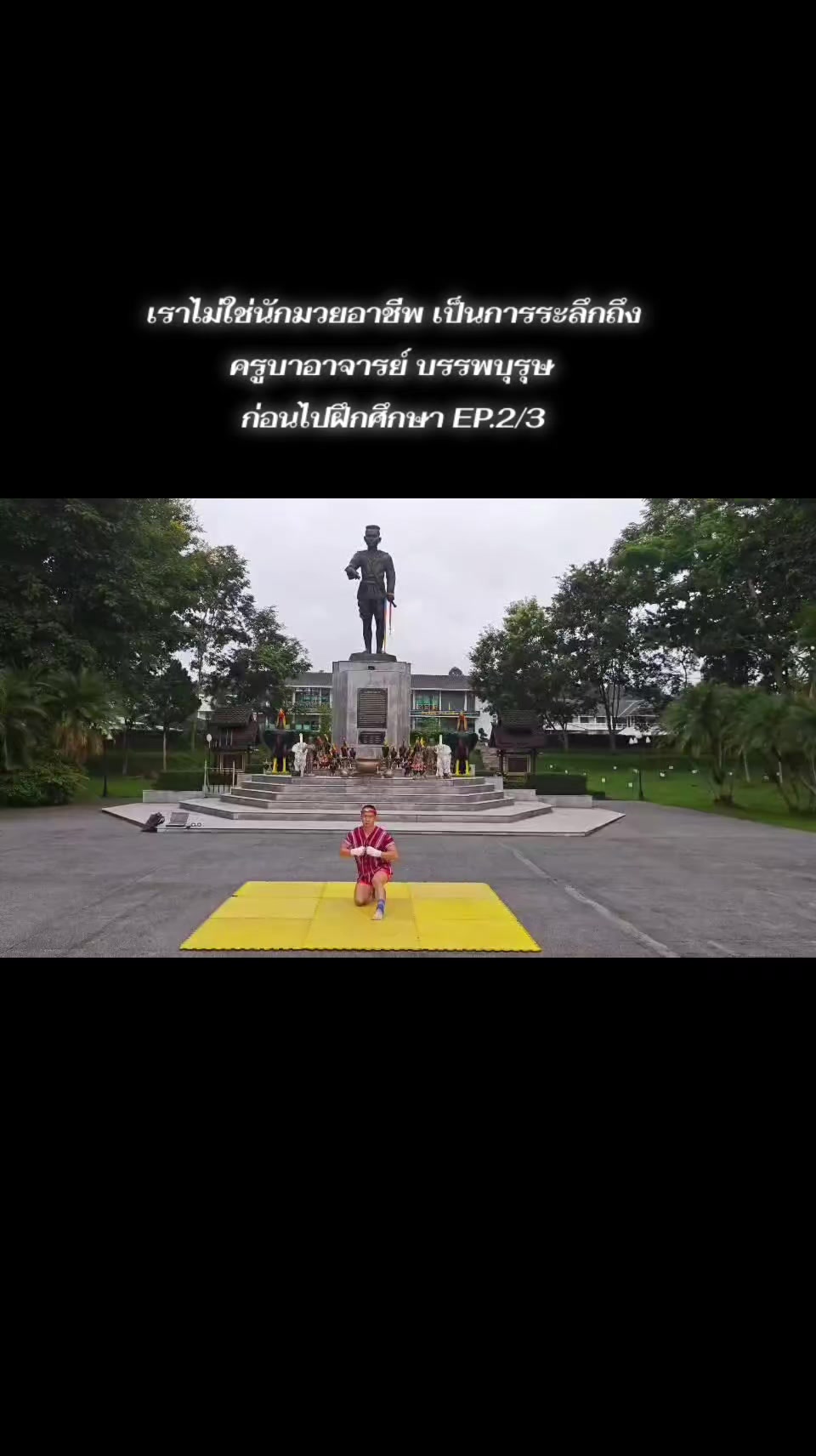 @kang boonma