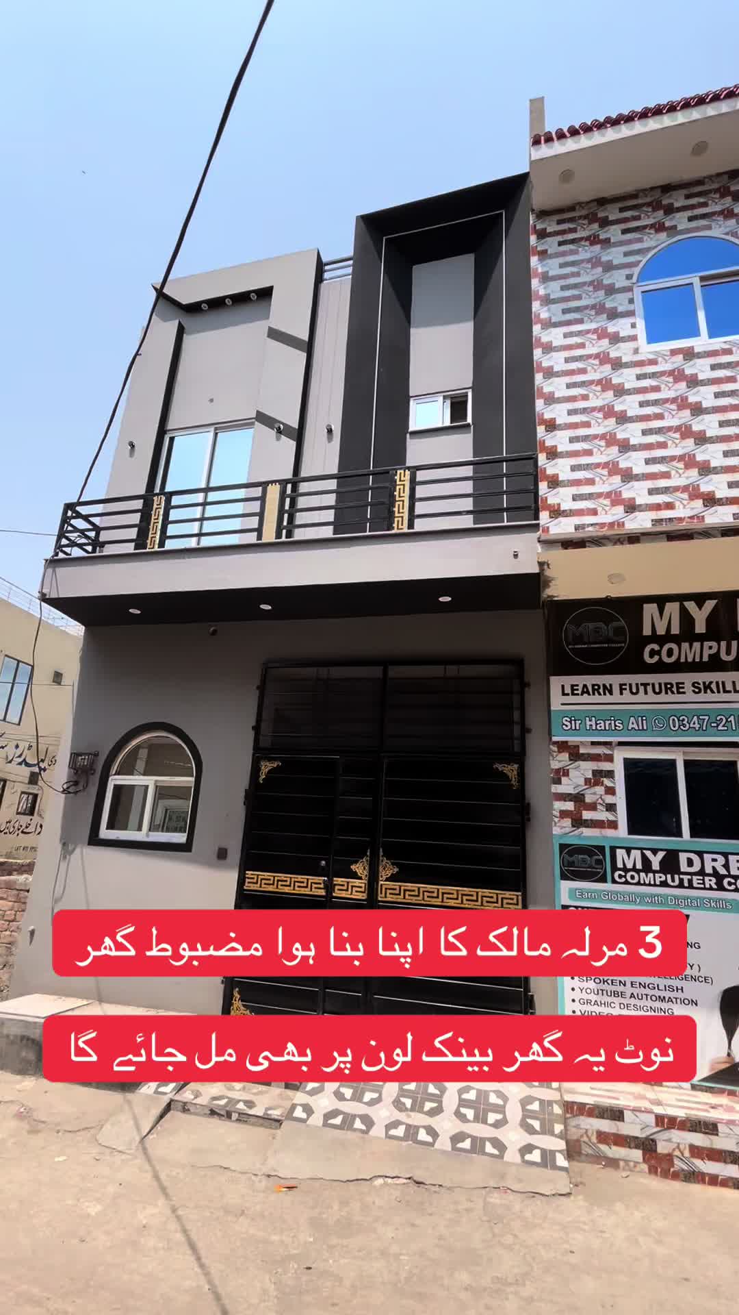 @Al kher properties