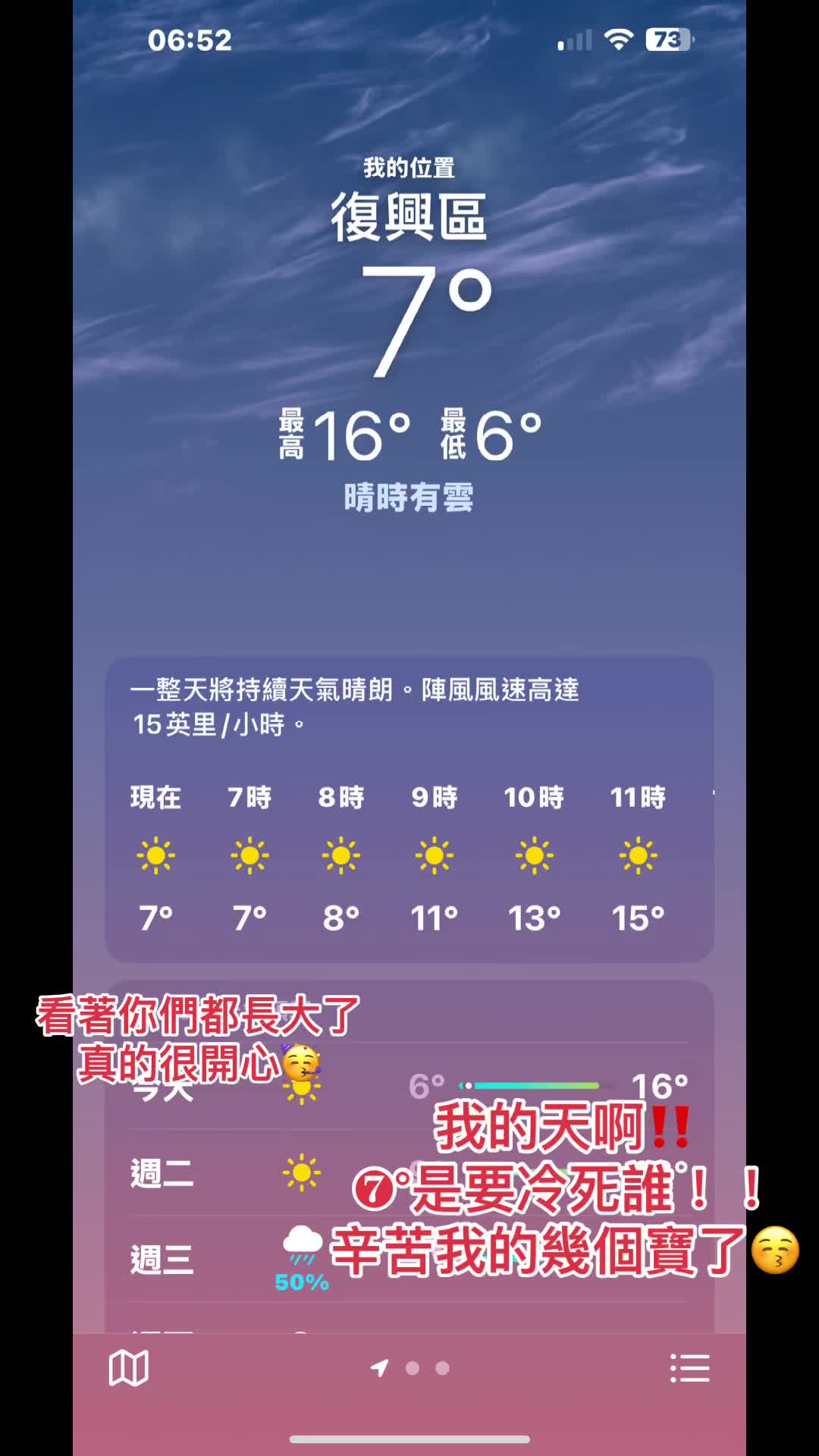 @焦安哥