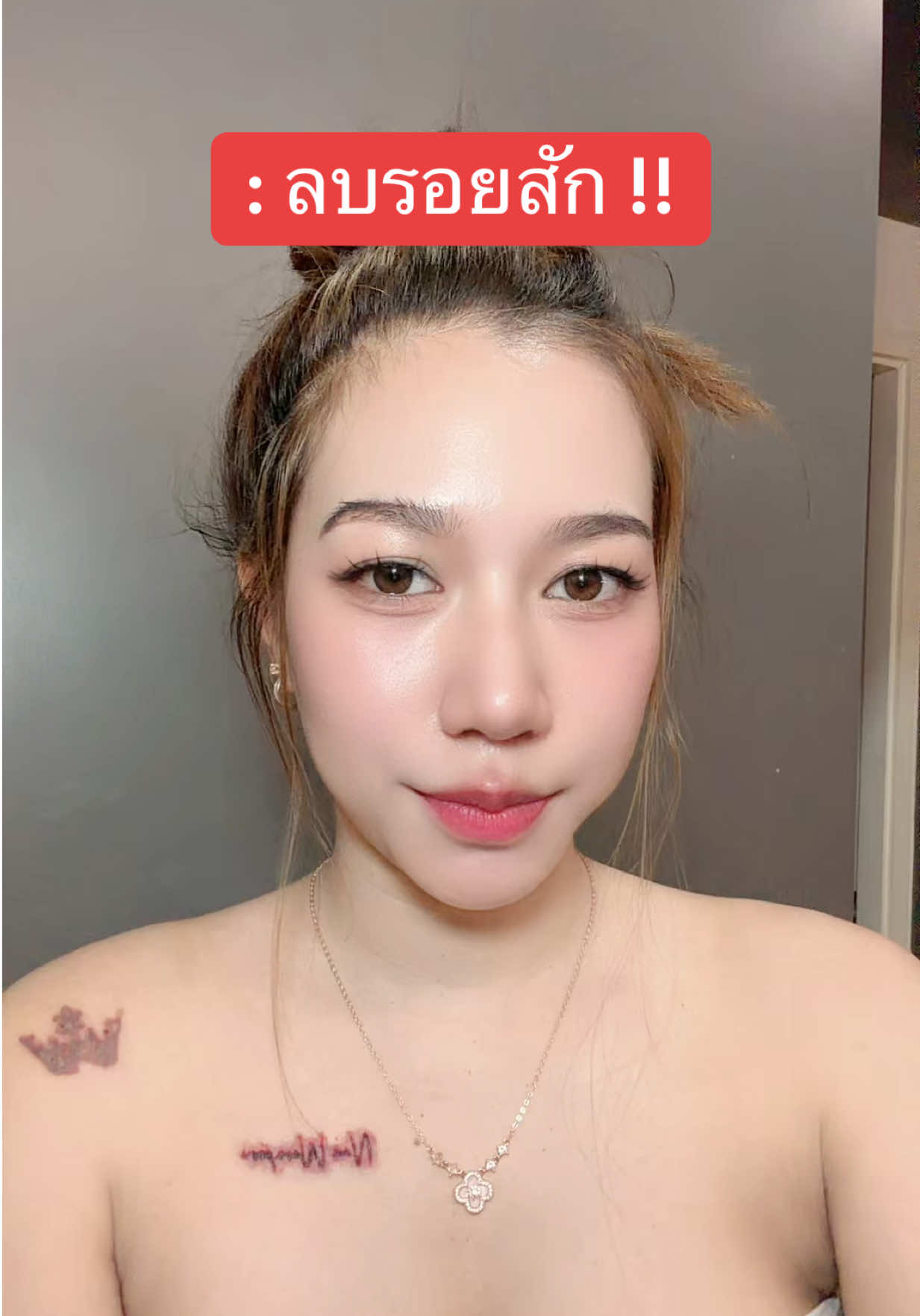 @แนนโน๊ะ วราภรณ์