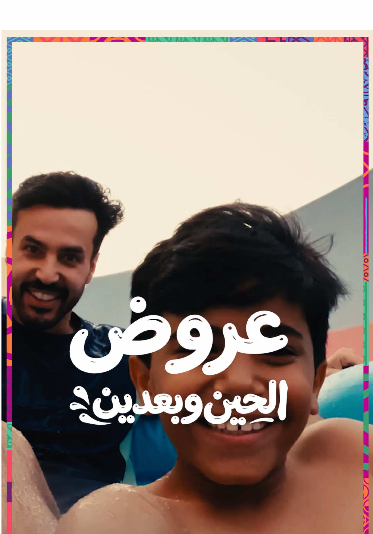 @Visit Saudi