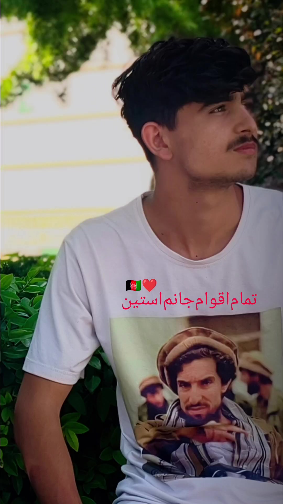 @بیصرک