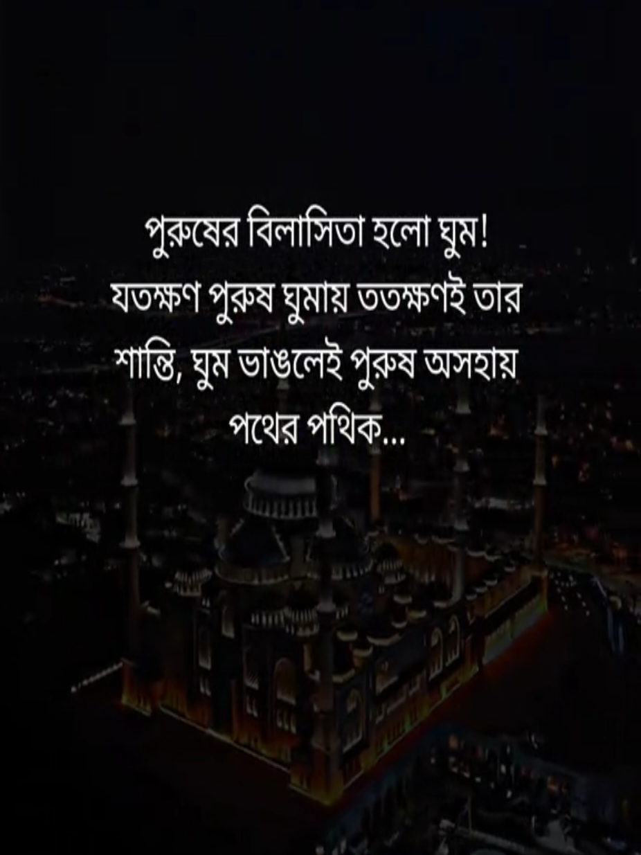 @কথা বলার শান্ত ছেলে &hearts; A+M &hearts;