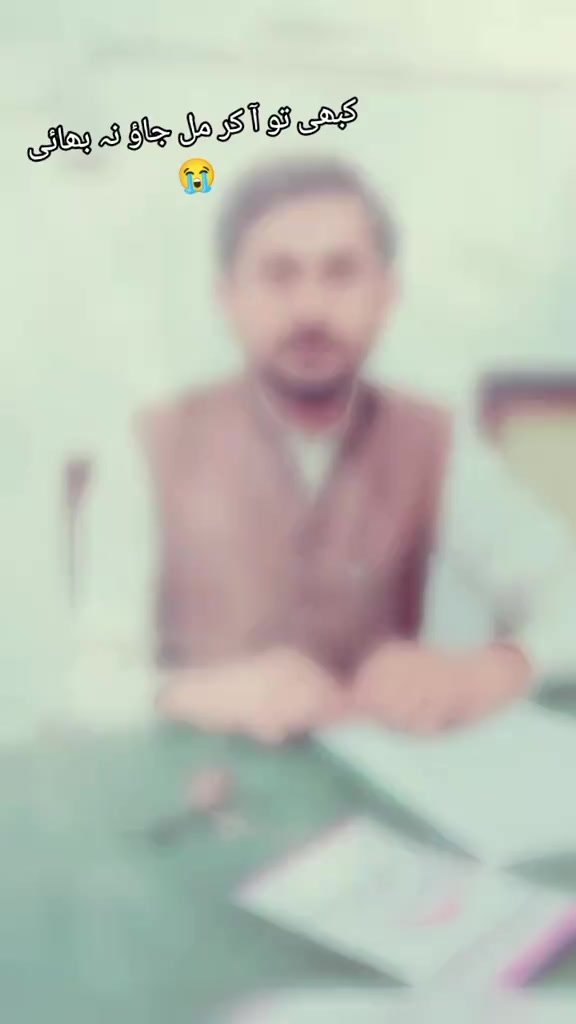 @مہر بلال