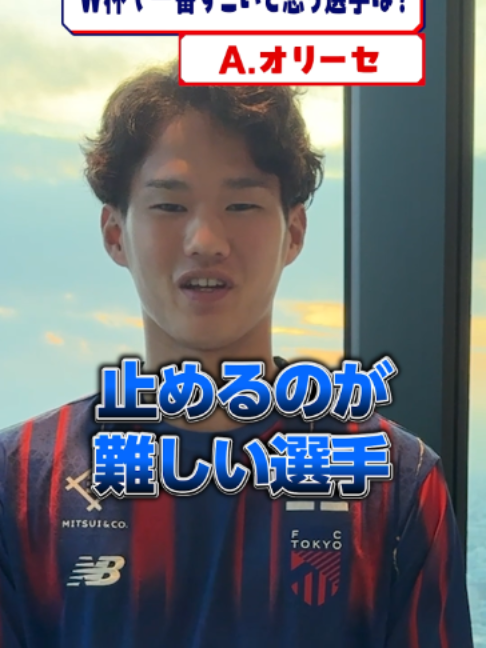 @FC東京【公式】