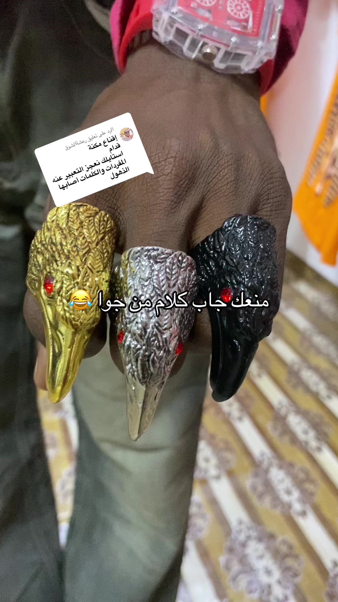 @منشار بانت ☠️☠️
