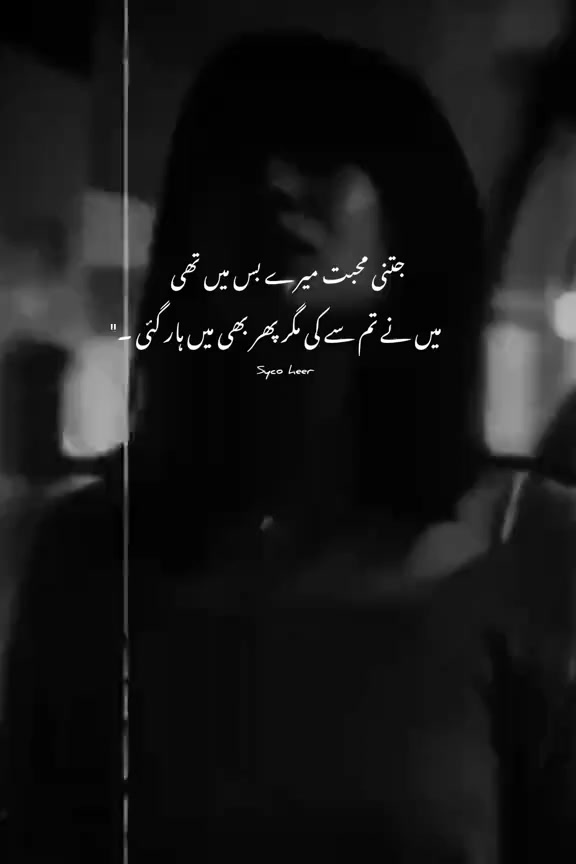 @Qalab Ali 🥀🥀🥀