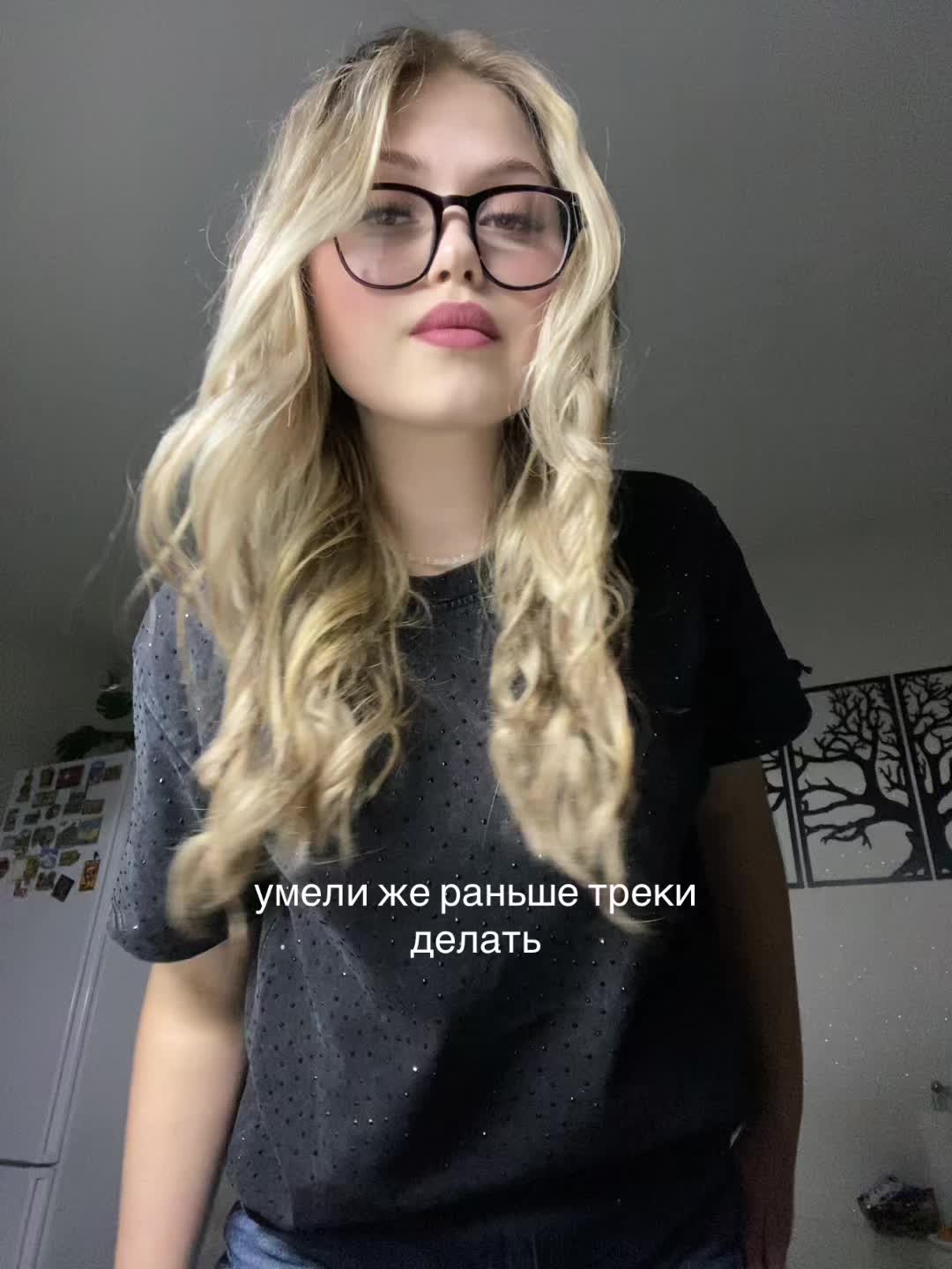@ариночка