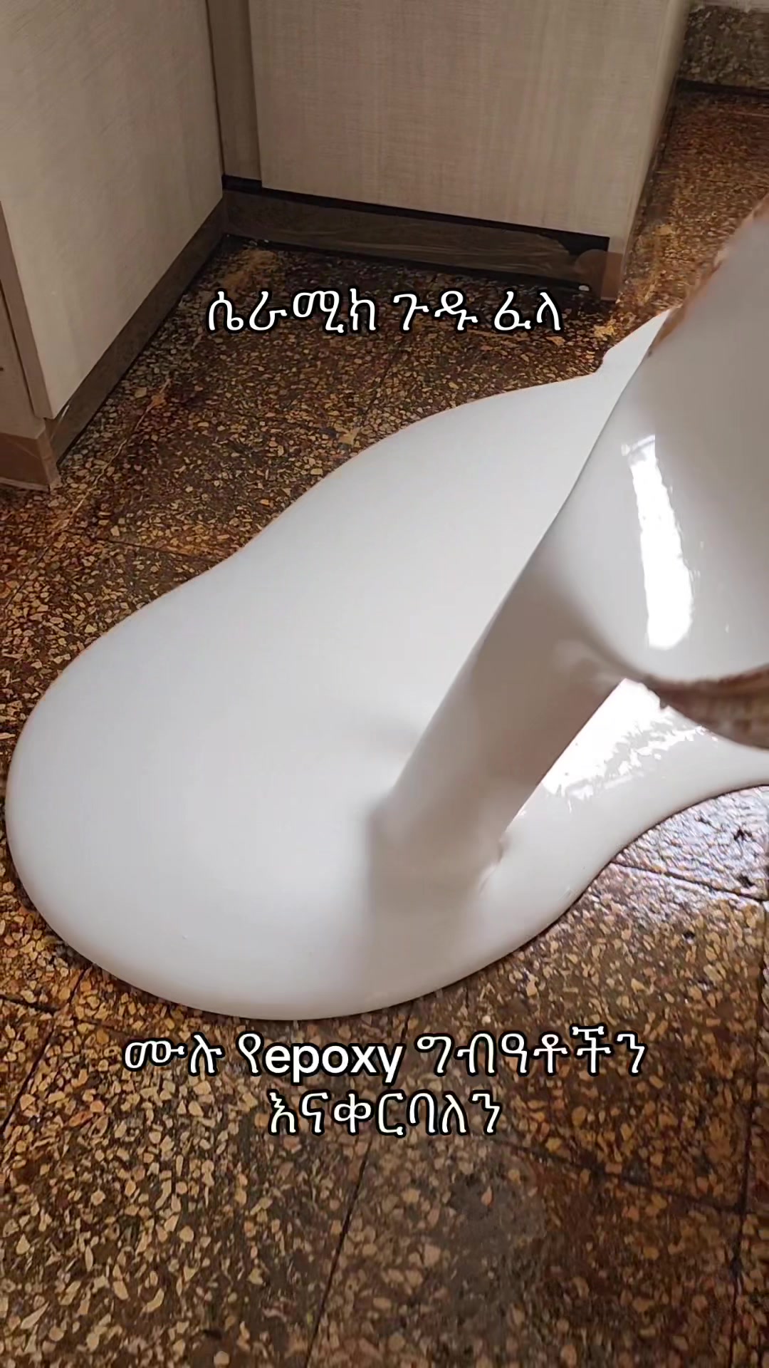 @zizu epoxy