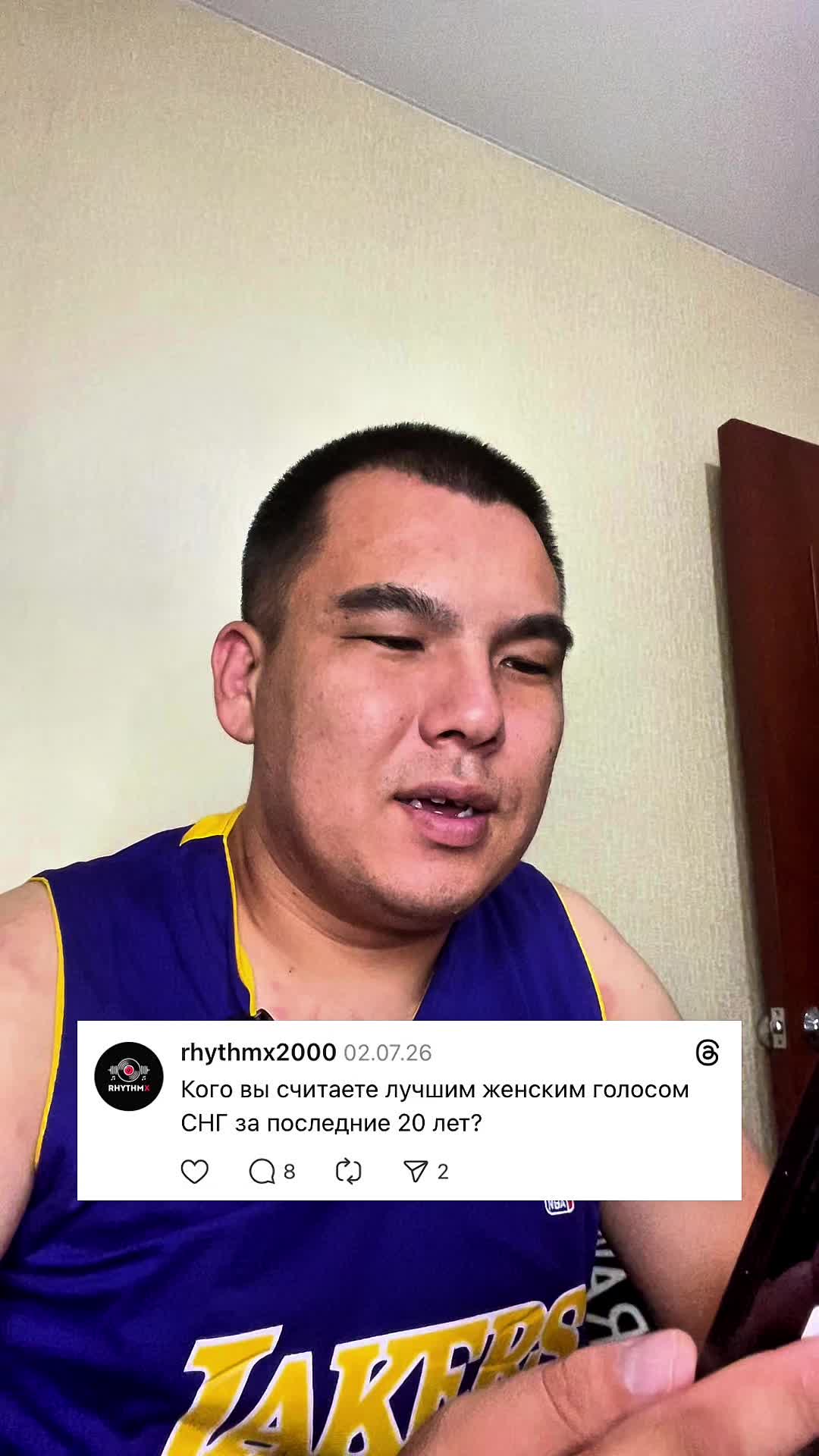 @RhythmX – канал о музыке