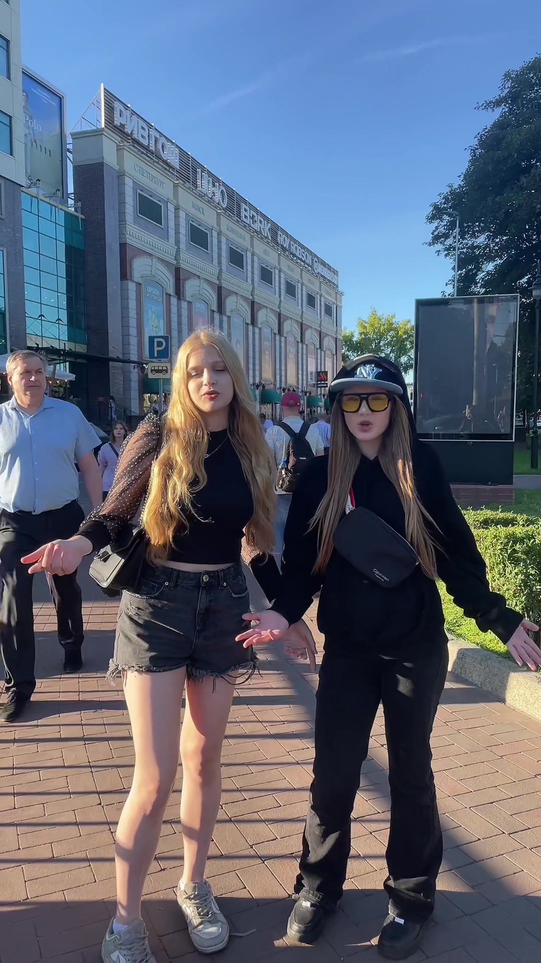 @виол