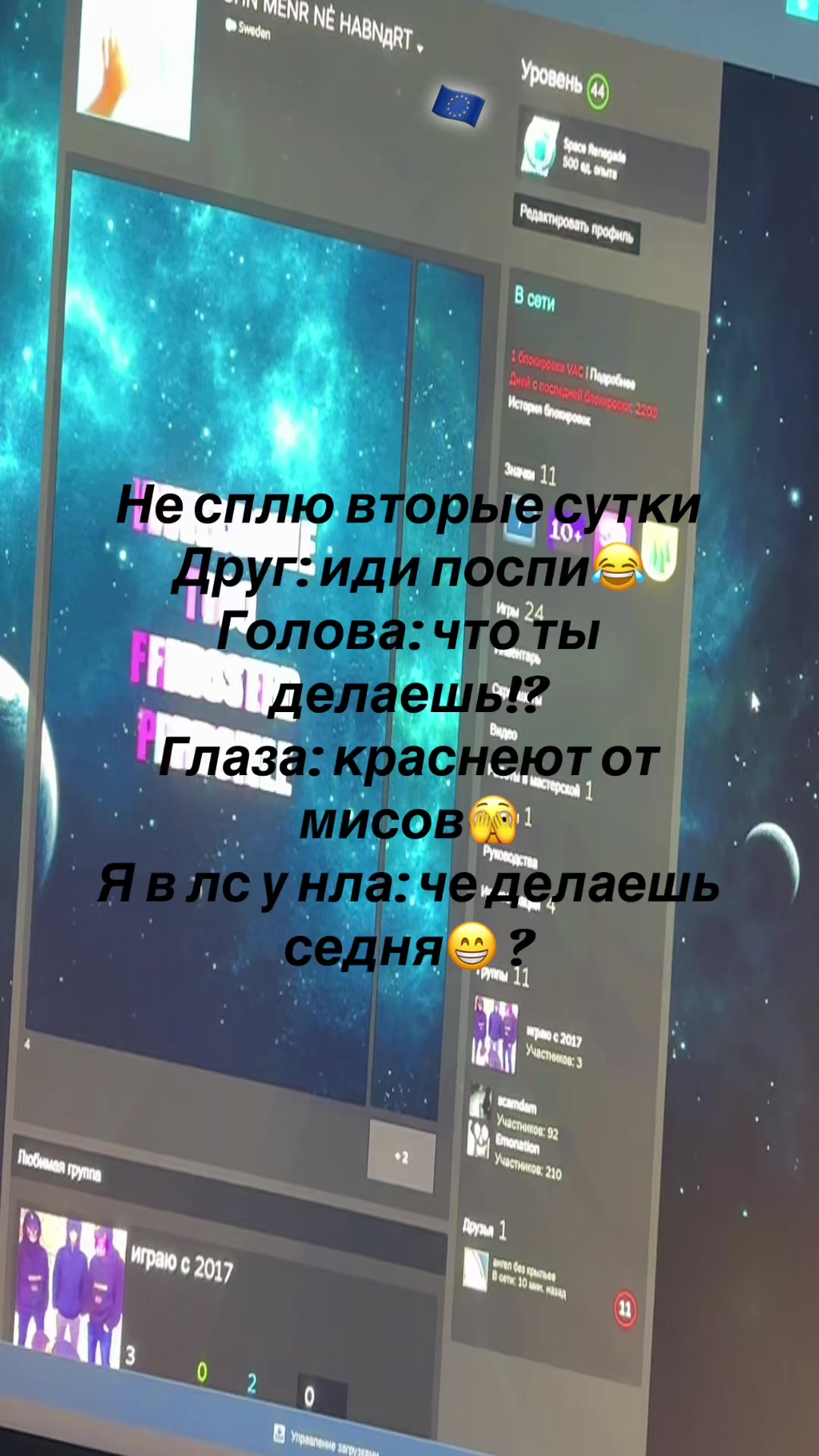 @потерял сознание4