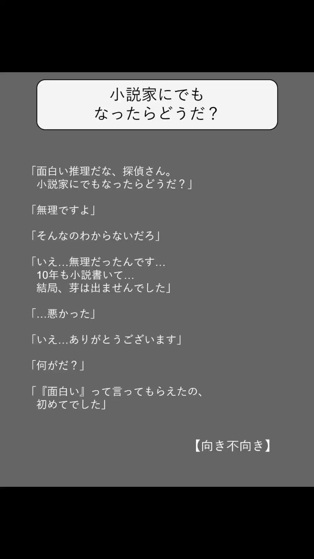 @方丈 海【書籍発売中】