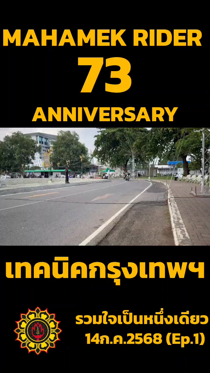 @Saran Bungcharee
