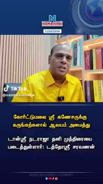 @Siva