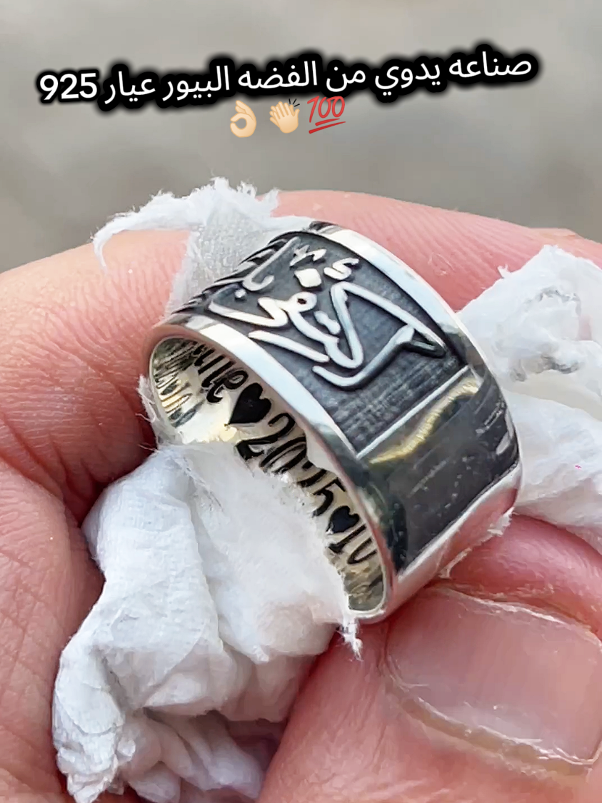 @بياع الفضه 💎