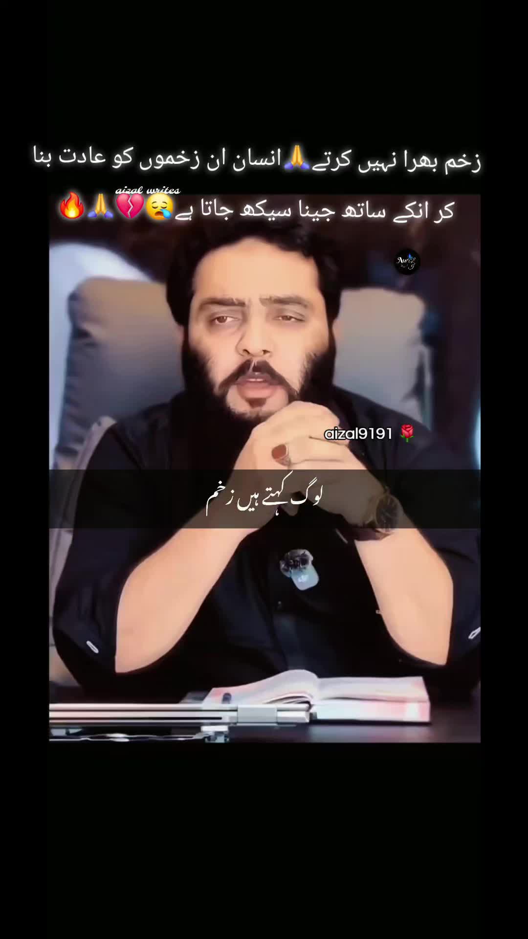 @🌺aizal_writes🌺