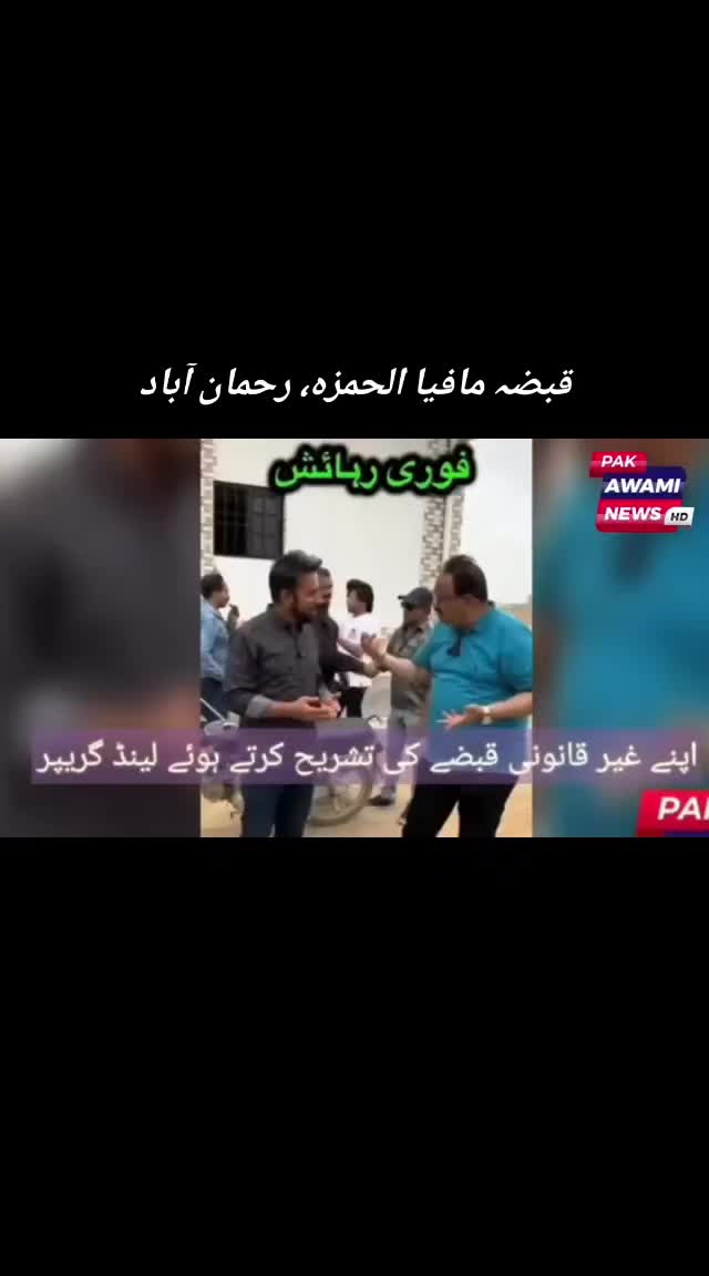 @Voice of Lyari