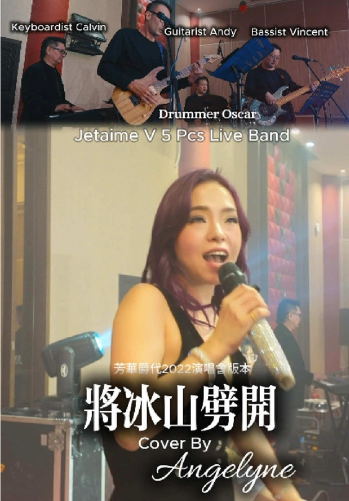 @Jetaime V Entertainment