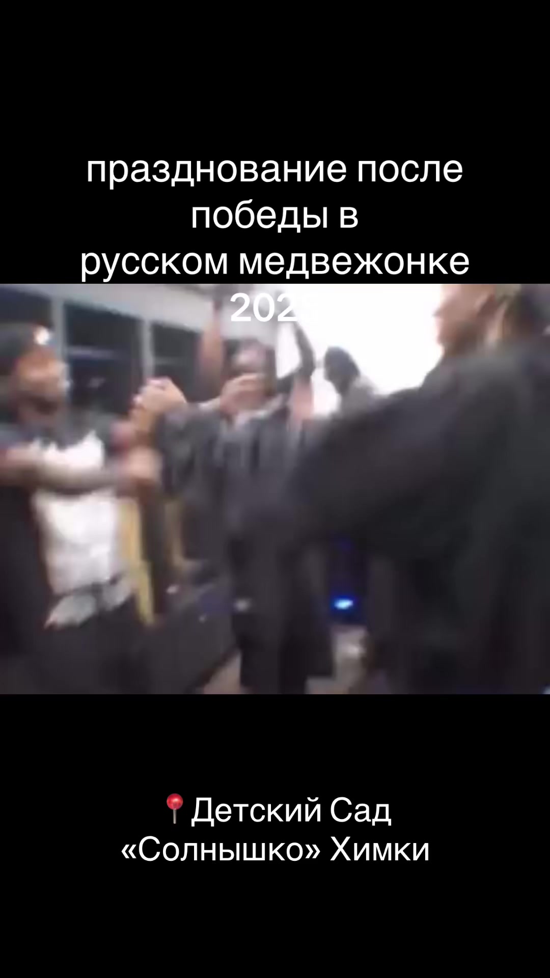 @матвей стендофф