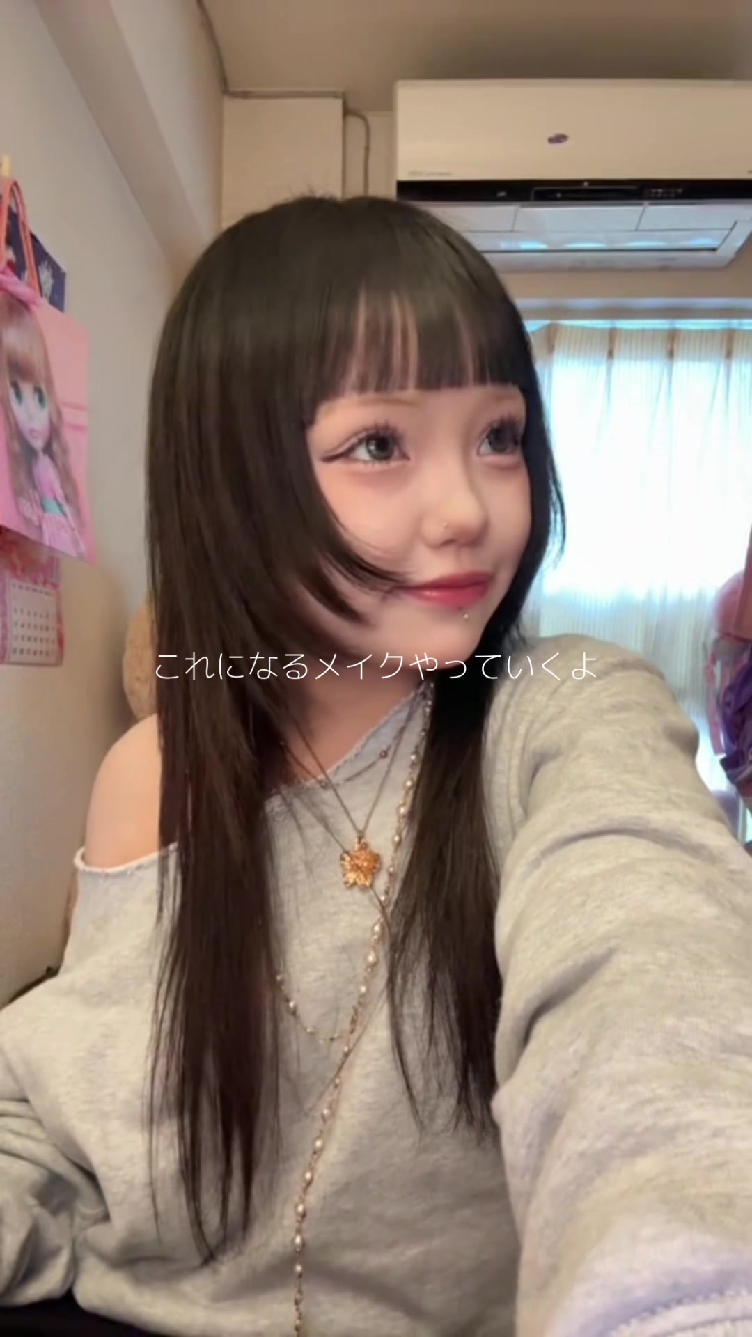 @なな恵