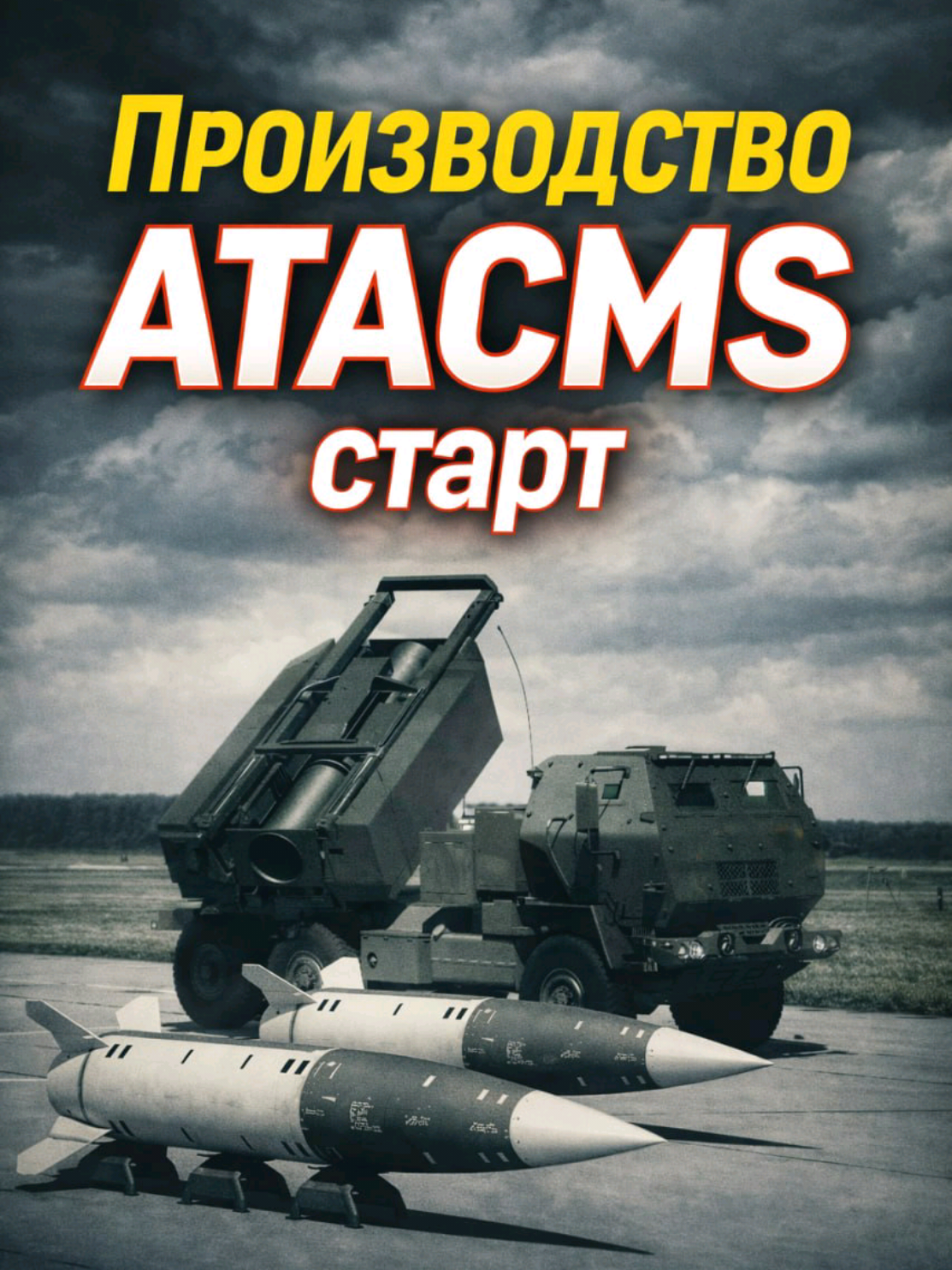@ПОЛИТИКАUA