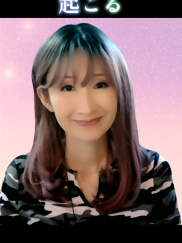 @セクシャルウェルネスメンター まみ　幸せの魔法使い☆まみ