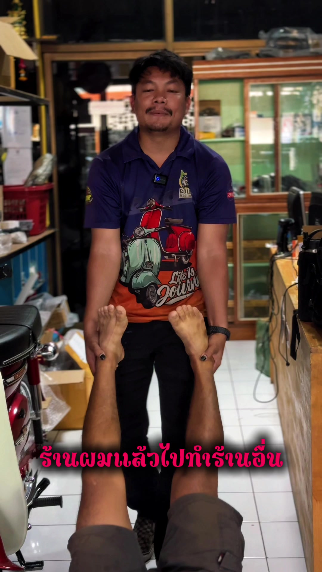 @Power Scooter Shop