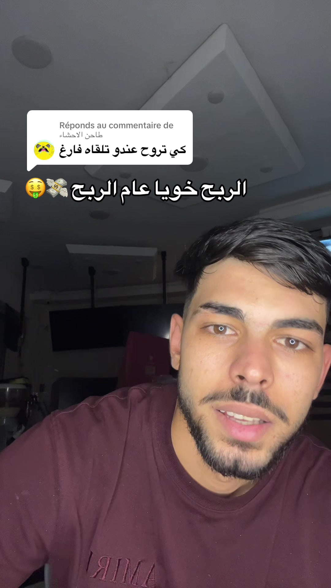 @Doctor_pizza🩺🍕🇩🇿
