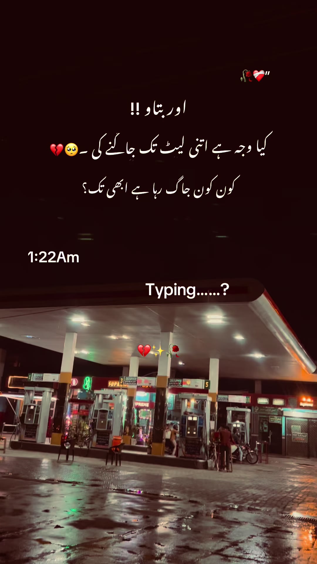 @م سے محبت 🍂❤️🩹