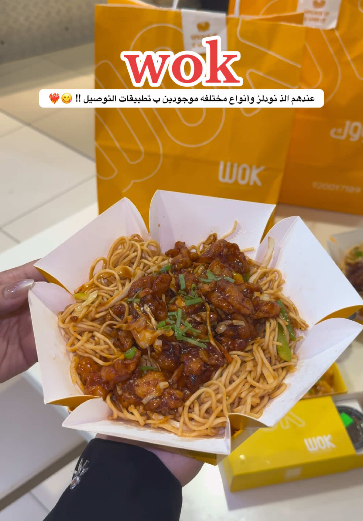 @تغطيات | MARYAM🦌.