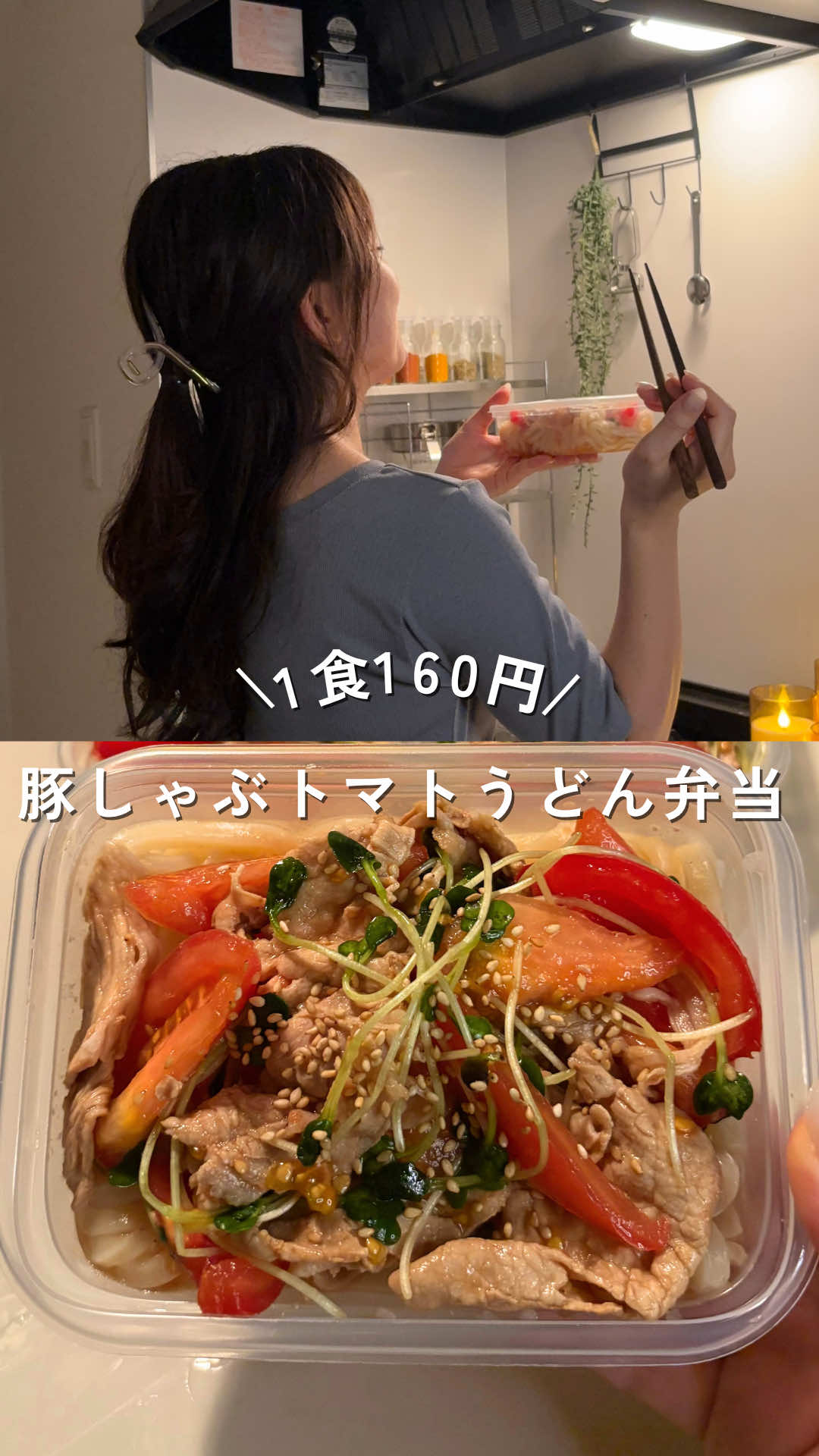 @ゆみ⌇年150万貯める独身女の冷凍ｽﾄｯｸ