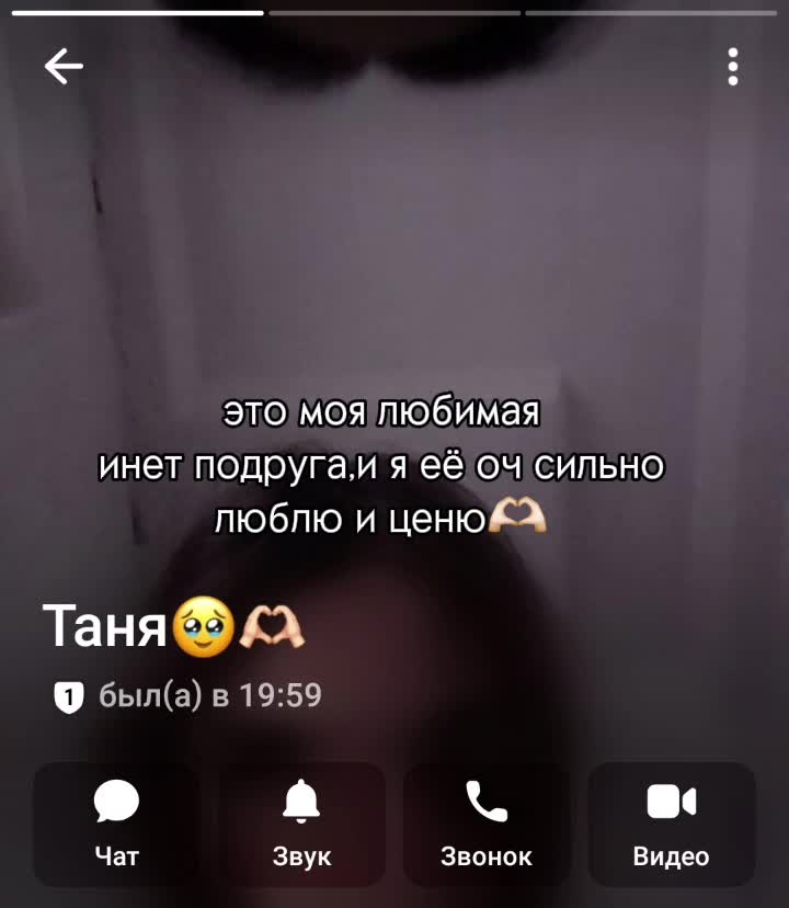 @викос🤍